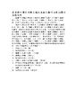 於2020年3月19日 (四) 14:00的縮圖版本